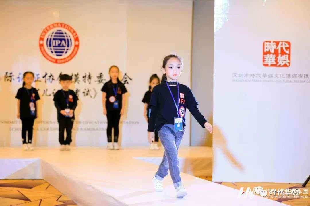 深圳少儿模特IPA国际认证考试即将开始！(图9)