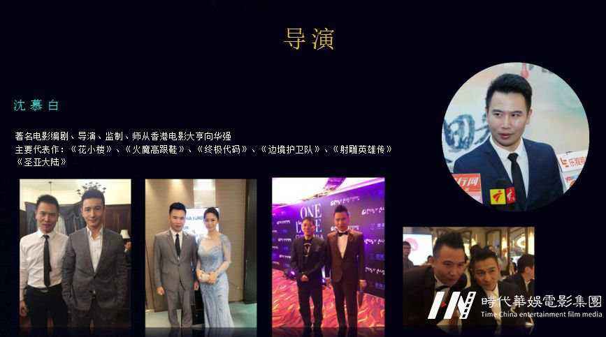 环球童影携手院线电影《梦醒黄金城》招募小演员啦~(图5)