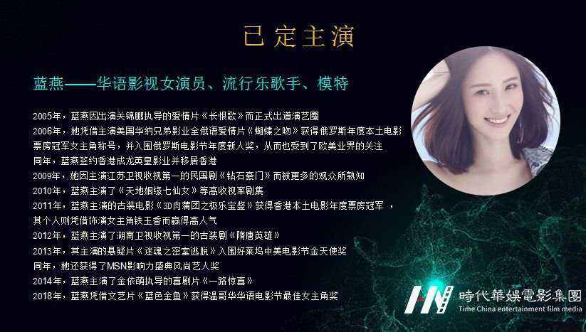 环球童影携手院线电影《梦醒黄金城》招募小演员啦~(图7)