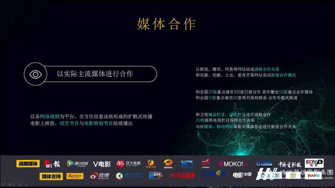 环球童影携手院线电影《梦醒黄金城》招募小演员啦~(图12)