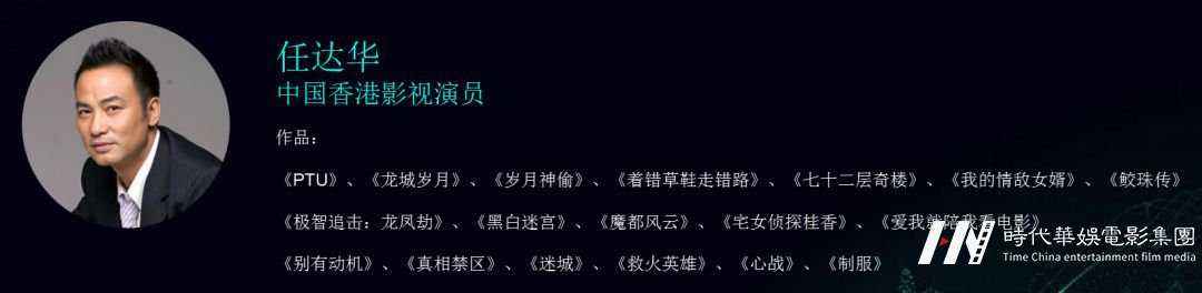 环球童影携手院线电影《梦醒黄金城》招募小演员啦~(图10)