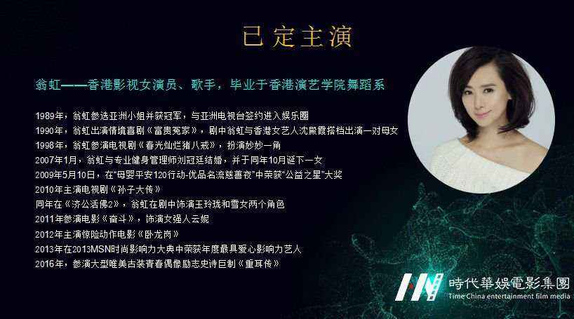 环球童影携手院线电影《梦醒黄金城》招募小演员啦~(图9)