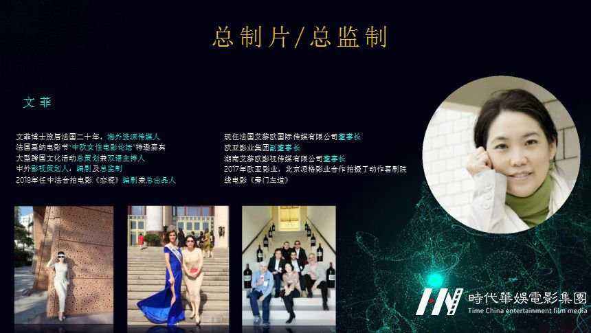 环球童影携手院线电影《梦醒黄金城》招募小演员啦~(图4)