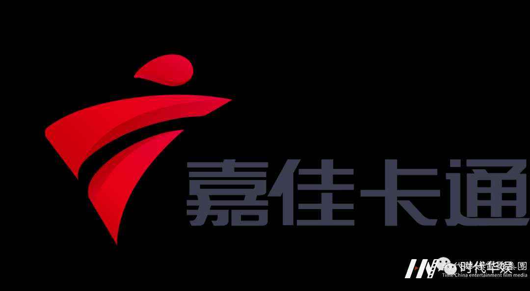 嘉佳卡通卫视《嘉佳全能星》栏目海选报名火热招募中(图11)