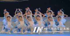 千万不要因为学习少儿舞蹈培训价格贵就放弃了