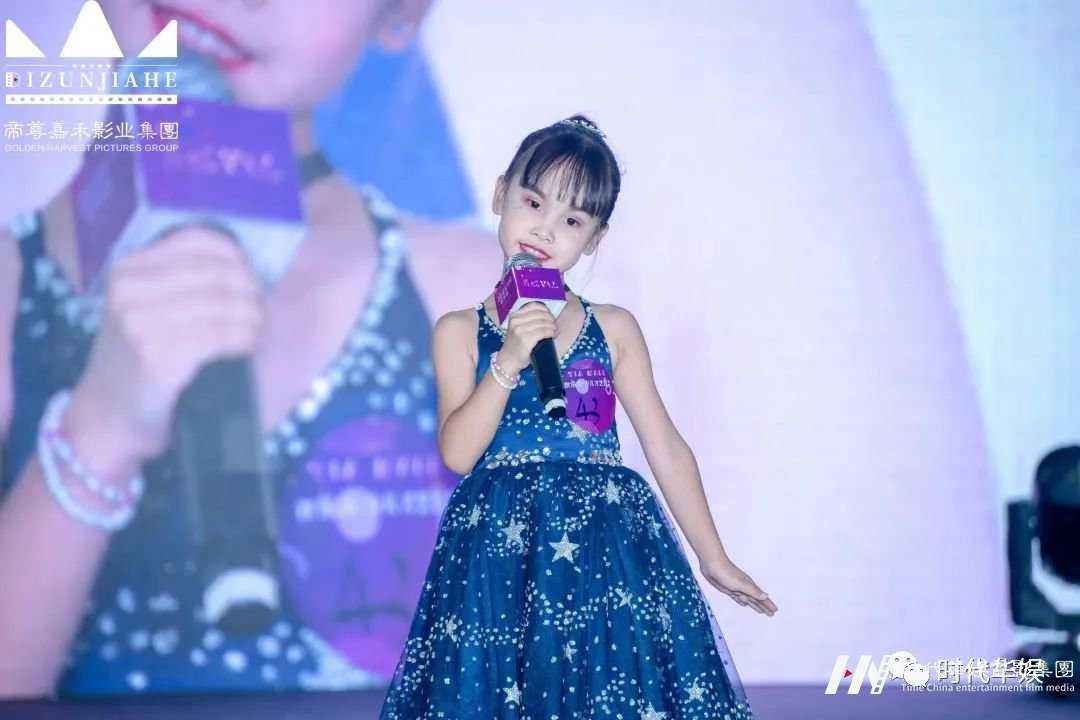 2020深圳少儿才艺大赛开启招募啦!(图8) 2020深圳少儿才艺大赛开启招募啦!(图8)