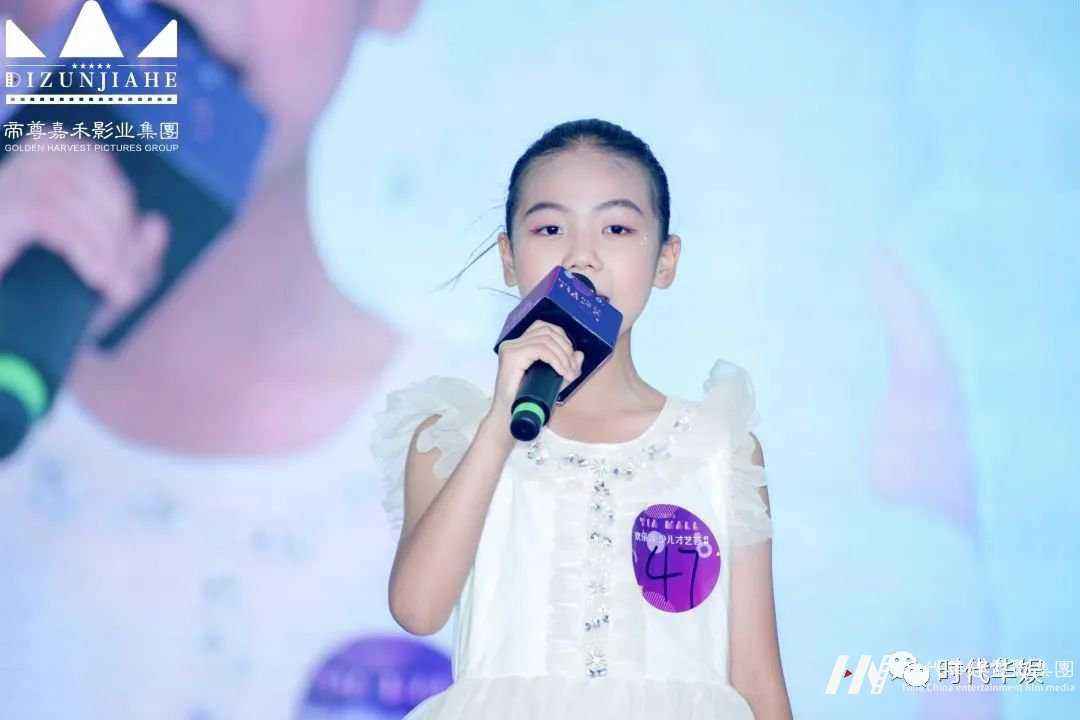 2020深圳少儿才艺大赛开启招募啦!(图6) 2020深圳少儿才艺大赛开启招募啦!(图6)