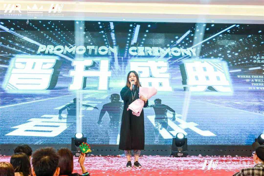 “筑梦华娱,致远未来”环球童影第十一月总结大会(图91) 图片