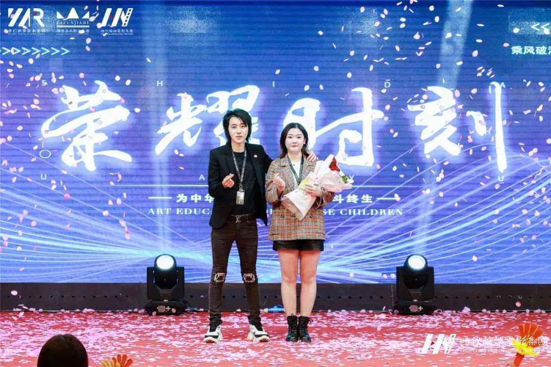 “筑梦华娱,致远未来”环球童影第十一月总结大会(图78) 图片