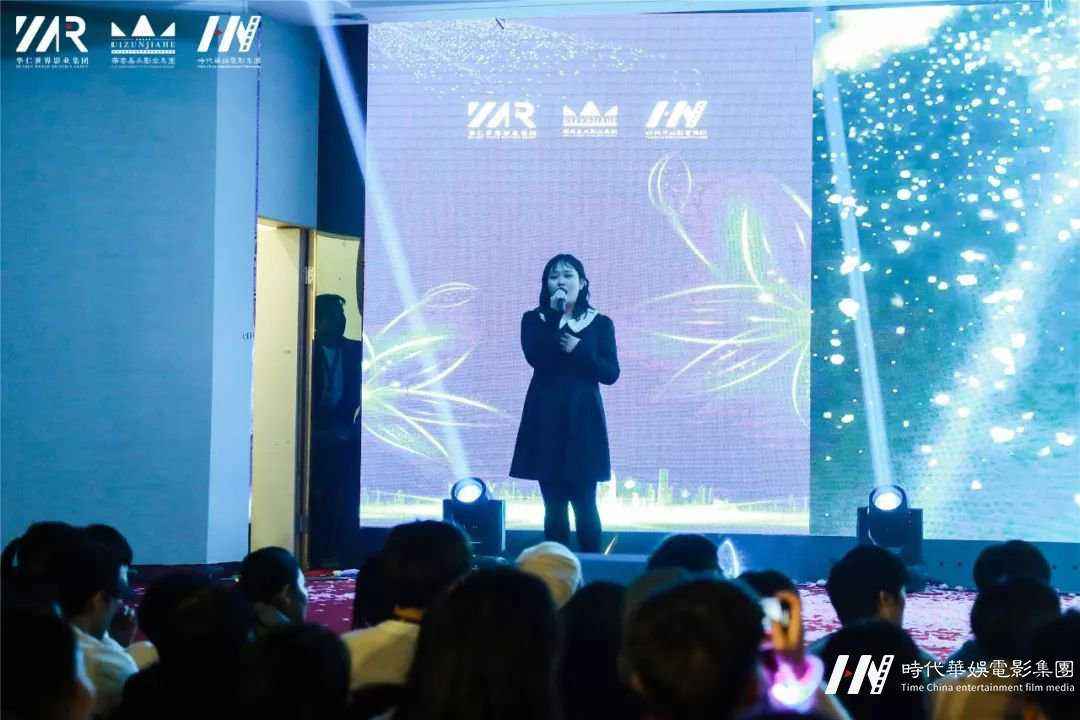 “筑梦华娱,致远未来”环球童影第十一月总结大会(图36) “筑梦华娱,致远未来”环球童影第十一月总结大会(图36)