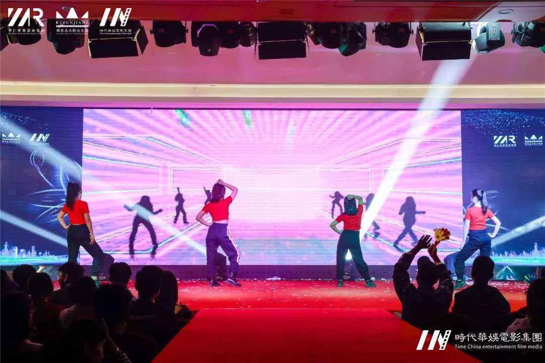 “筑梦华娱,致远未来”环球童影第十一月总结大会(图22) “筑梦华娱,致远未来”环球童影第十一月总结大会(图22)