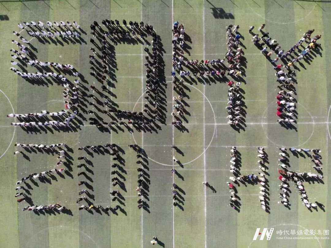 “筑梦华娱,致远未来”环球童影第十一月总结大会(图93) 图片