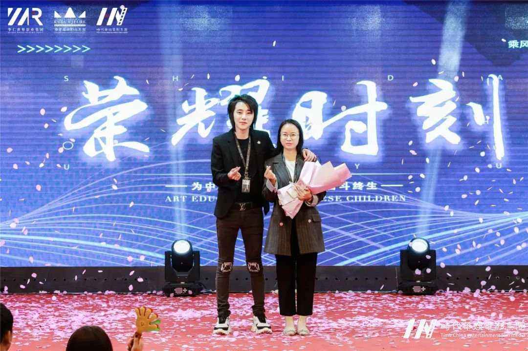 “筑梦华娱,致远未来”环球童影第十一月总结大会(图64) 图片