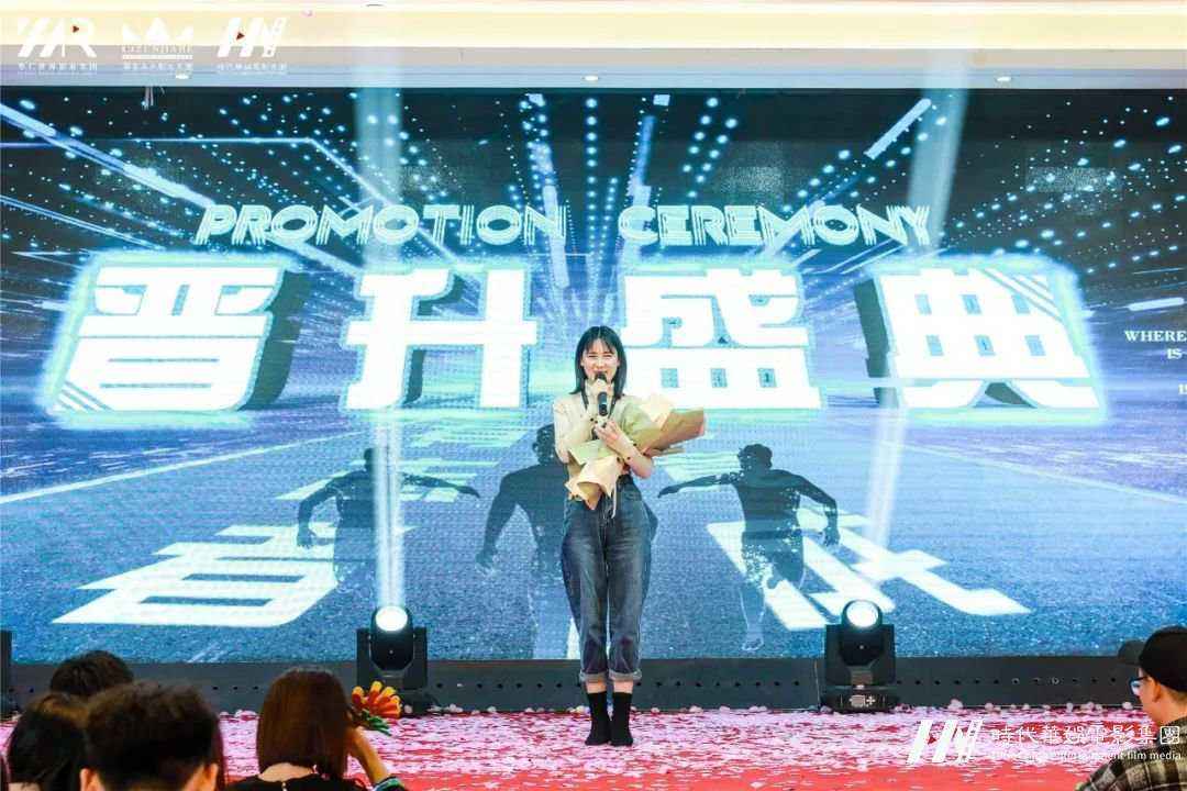 “筑梦华娱,致远未来”环球童影第十一月总结大会(图90) 图片