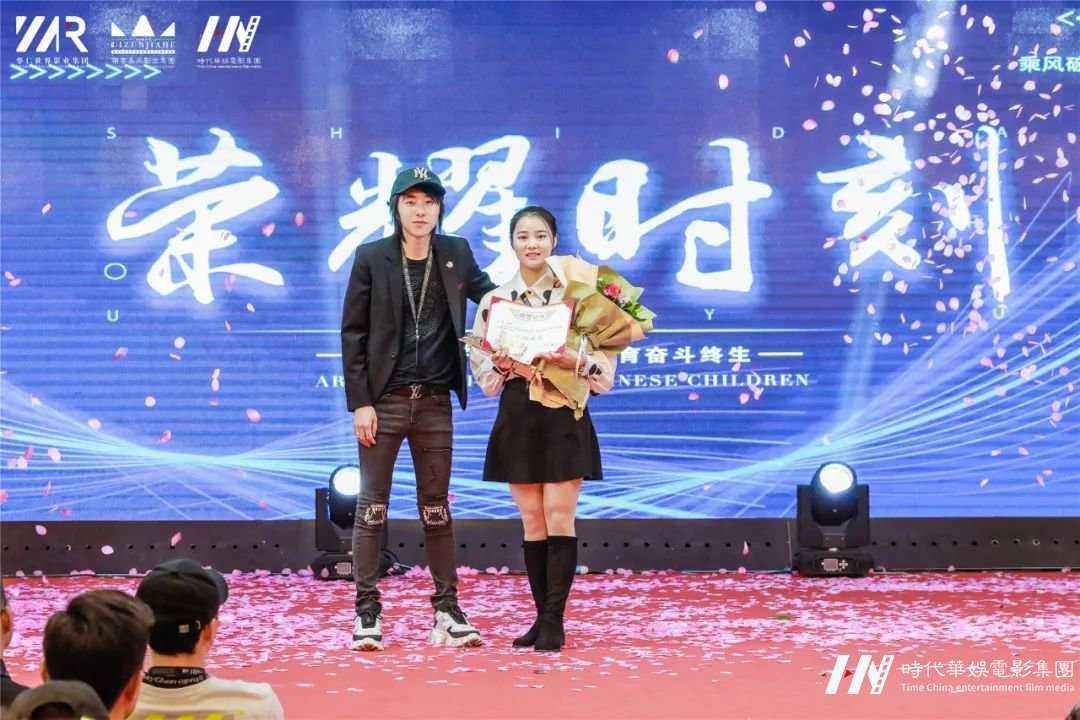 “筑梦华娱,致远未来”环球童影第十一月总结大会(图56) “筑梦华娱,致远未来”环球童影第十一月总结大会(图56)