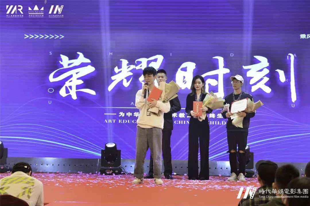 “筑梦华娱,致远未来”环球童影第十一月总结大会(图74) “筑梦华娱,致远未来”环球童影第十一月总结大会(图74)