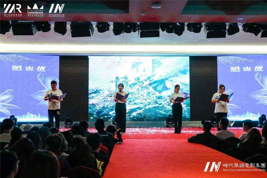 “筑梦华娱,致远未来”环球童影第十一月总结大会(图34) “筑梦华娱,致远未来”环球童影第十一月总结大会(图34)