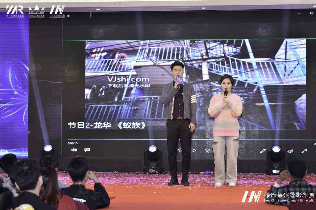 “筑梦华娱,致远未来”环球童影第十一月总结大会(图27) “筑梦华娱,致远未来”环球童影第十一月总结大会(图27)
