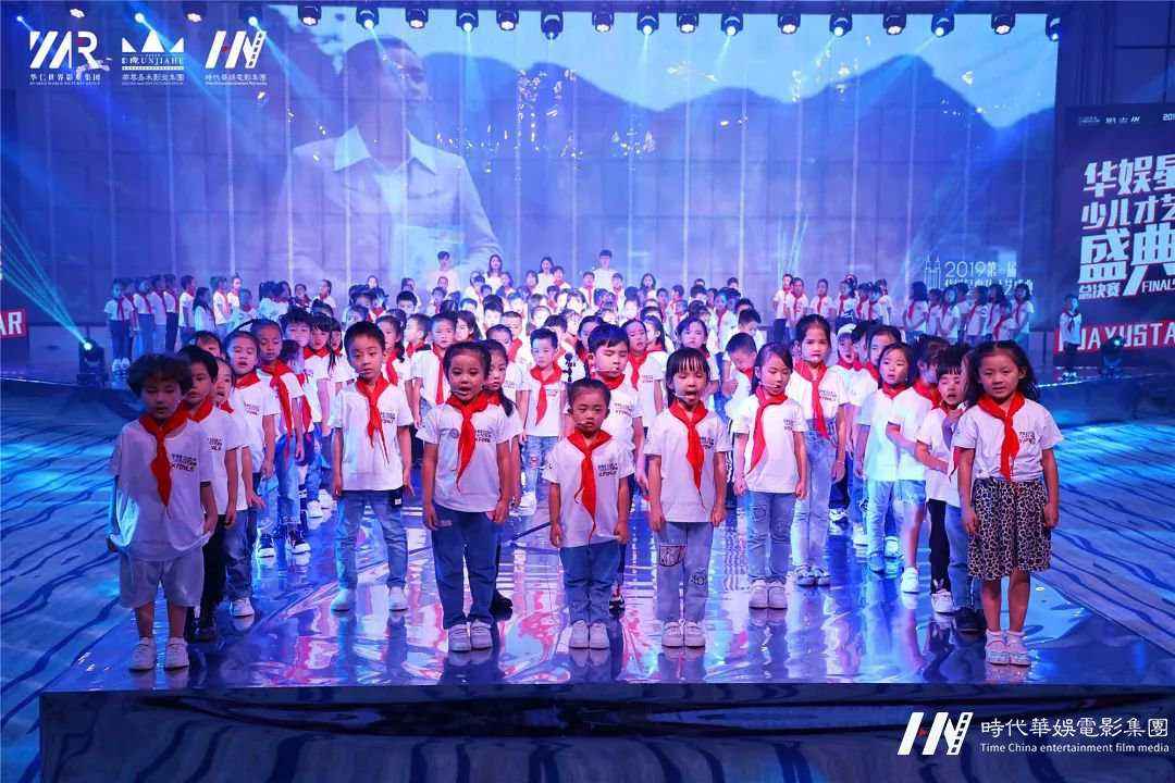 “筑梦华娱,致远未来”环球童影第十一月总结大会(图61) 图片