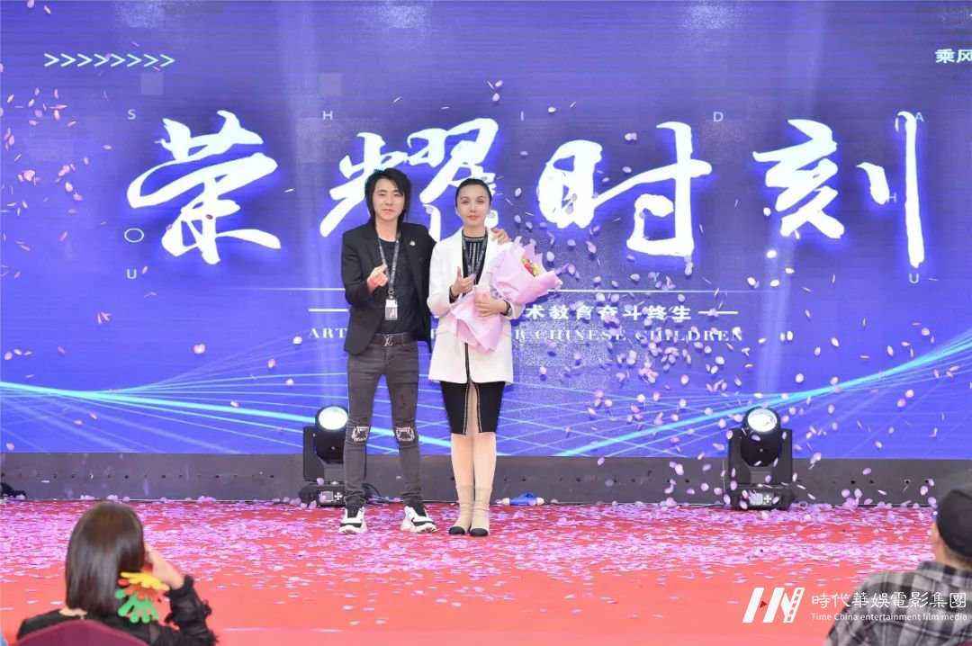 “筑梦华娱,致远未来”环球童影第十一月总结大会(图66) “筑梦华娱,致远未来”环球童影第十一月总结大会(图66)