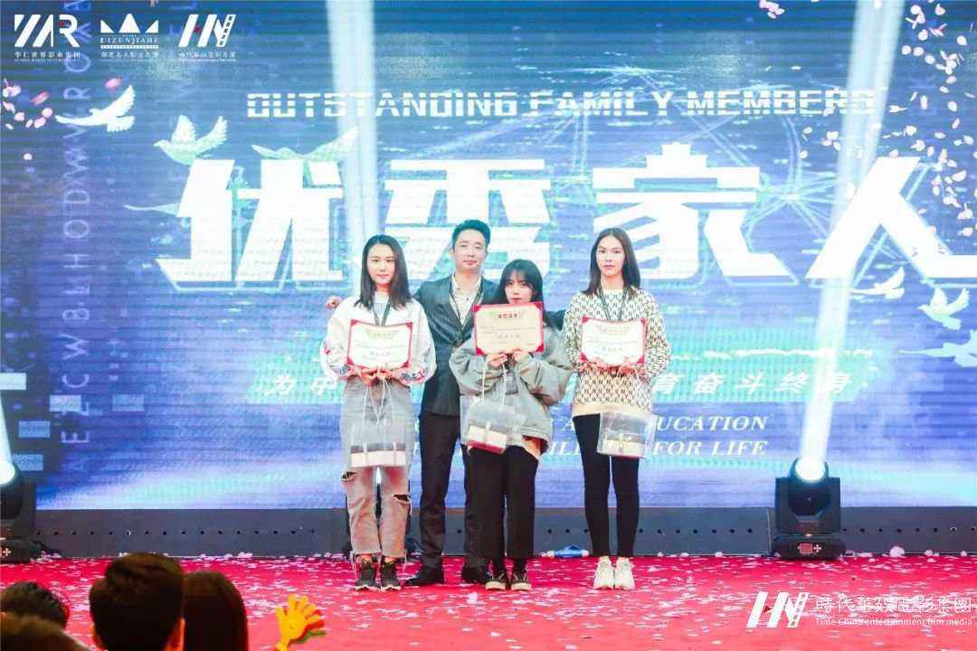 “筑梦华娱,致远未来”环球童影第十一月总结大会(图84) “筑梦华娱,致远未来”环球童影第十一月总结大会(图84)