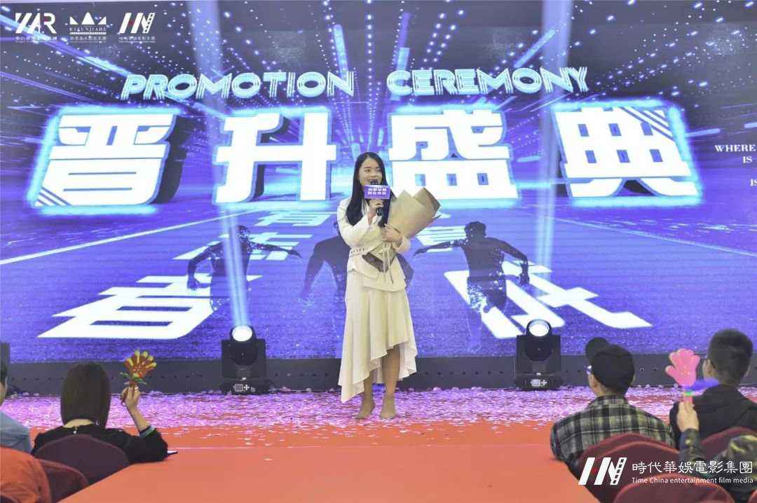 “筑梦华娱,致远未来”环球童影第十一月总结大会(图89) 图片