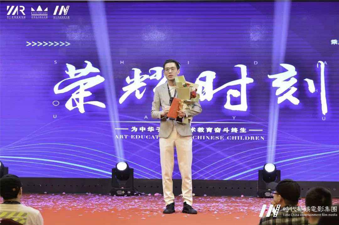 “筑梦华娱,致远未来”环球童影第十一月总结大会(图69) “筑梦华娱,致远未来”环球童影第十一月总结大会(图69)