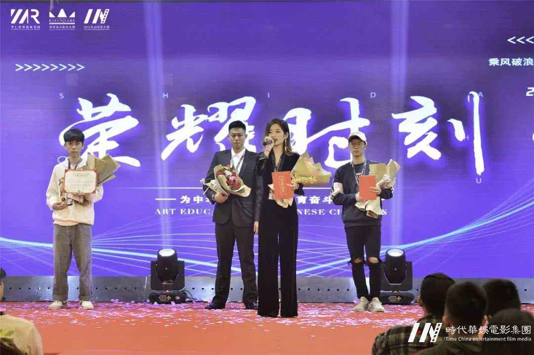 “筑梦华娱,致远未来”环球童影第十一月总结大会(图72) “筑梦华娱,致远未来”环球童影第十一月总结大会(图72)