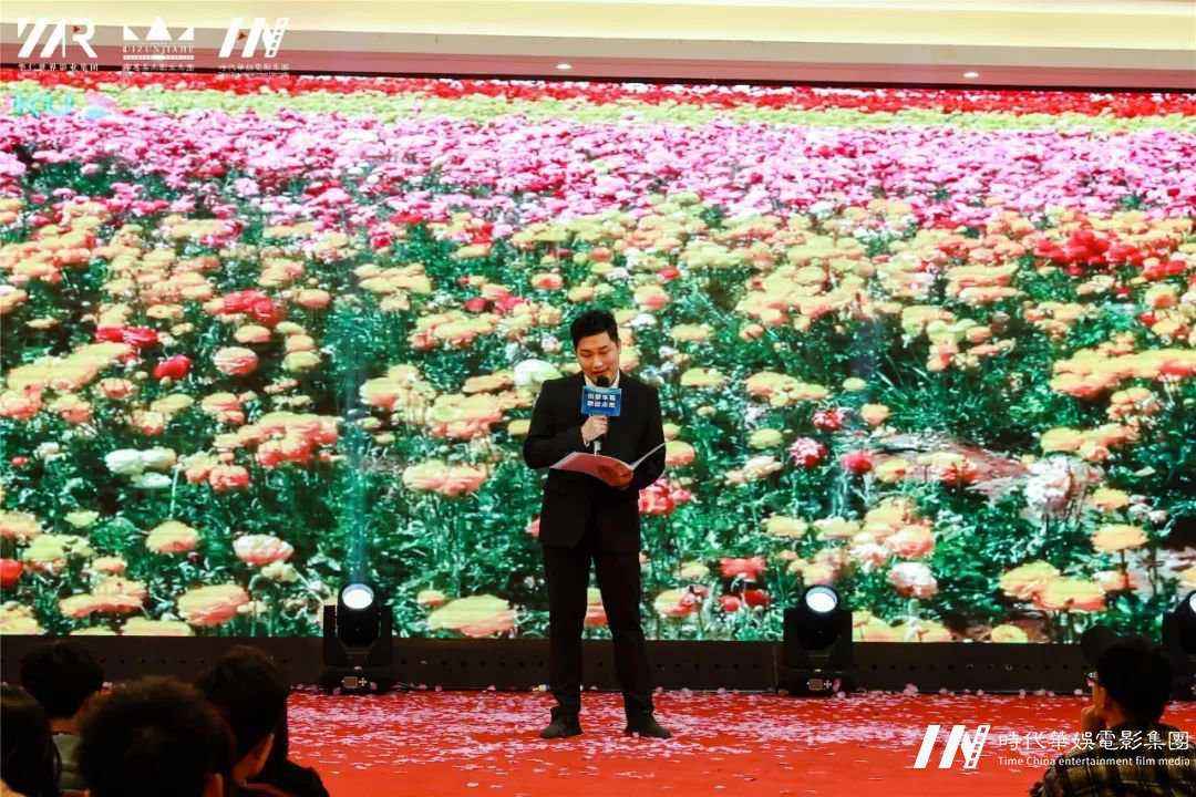 “筑梦华娱,致远未来”环球童影第十一月总结大会(图31) “筑梦华娱,致远未来”环球童影第十一月总结大会(图31)