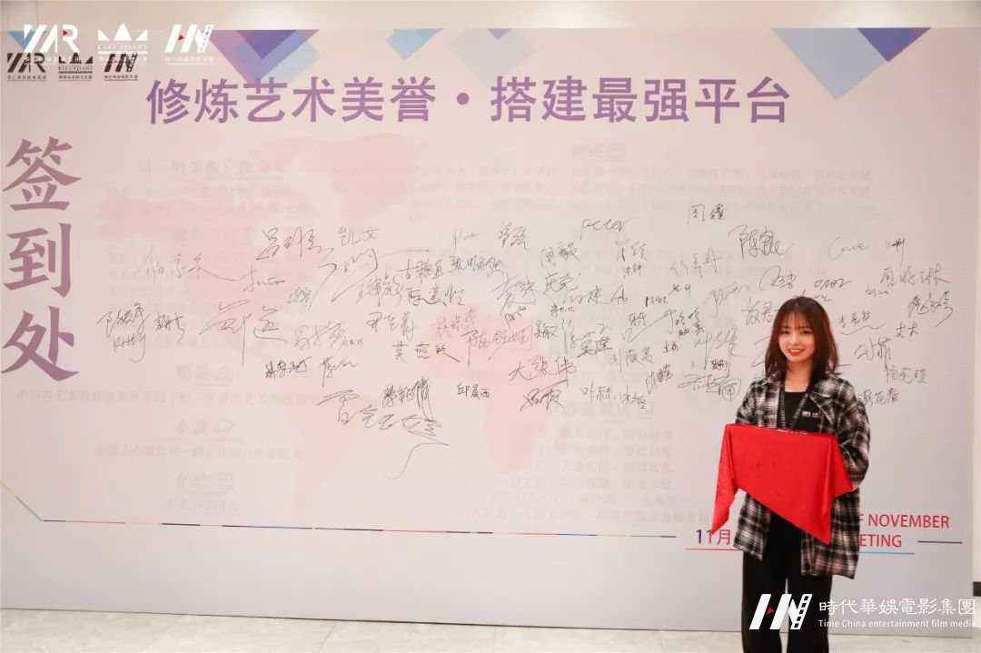 环球童影第十月月大会“修炼艺术美誉、搭建最强平台”(图4) 图片