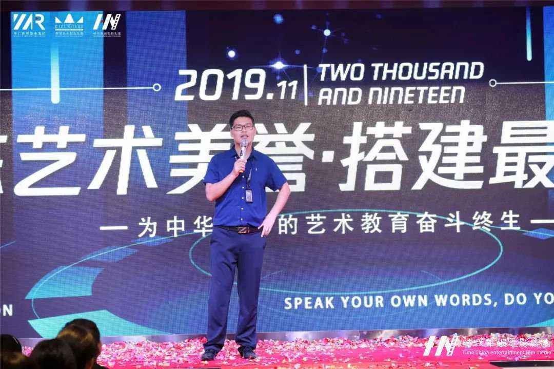环球童影第十月月大会“修炼艺术美誉、搭建最强平台”(图60) 图片