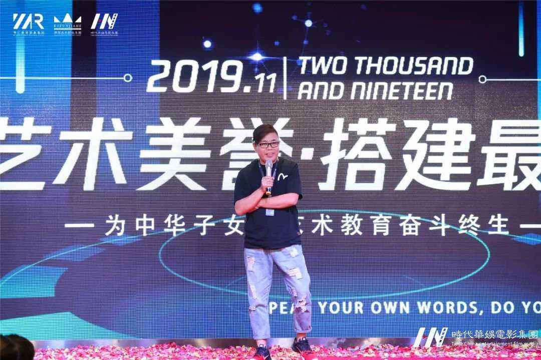 环球童影第十月月大会“修炼艺术美誉、搭建最强平台”(图59) 图片