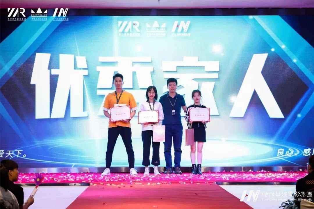 环球童影第十月月大会“修炼艺术美誉、搭建最强平台”(图50) 图片