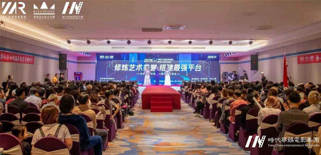 环球童影第十月月大会“修炼艺术美誉、搭建最强平台”(图5) 图片
