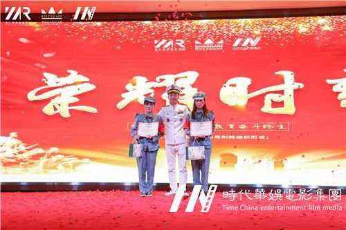 深圳【中国心、华仁梦】环球童影9月月大会庆建国70周年华诞(图37) 深圳【中国心、华仁梦】环球童影9月月大会庆建国70周年华诞(图37)