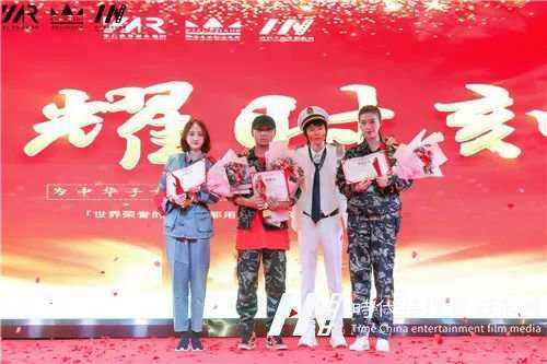 深圳【中国心、华仁梦】环球童影9月月大会庆建国70周年华诞(图28) 深圳【中国心、华仁梦】环球童影9月月大会庆建国70周年华诞(图28)