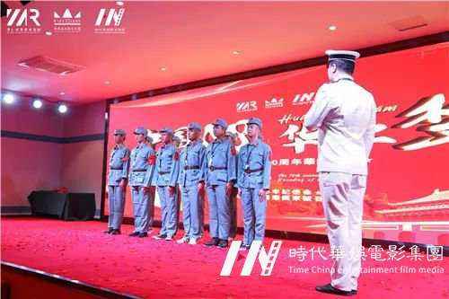 深圳【中国心、华仁梦】环球童影9月月大会庆建国70周年华诞(图40) 深圳【中国心、华仁梦】环球童影9月月大会庆建国70周年华诞(图40)
