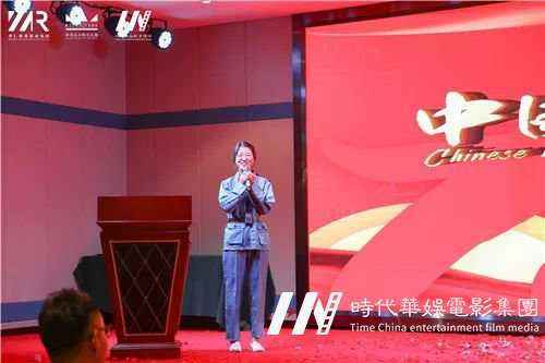 深圳【中国心、华仁梦】环球童影9月月大会庆建国70周年华诞(图54) 深圳【中国心、华仁梦】环球童影9月月大会庆建国70周年华诞(图54)