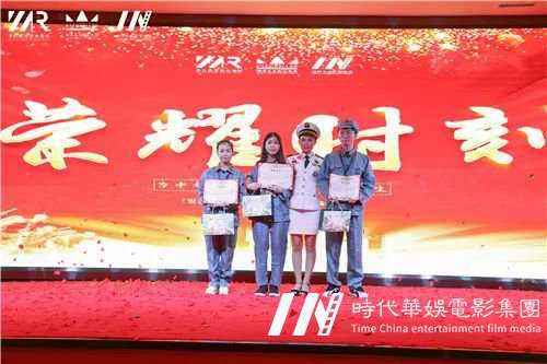 深圳【中国心、华仁梦】环球童影9月月大会庆建国70周年华诞(图36) 深圳【中国心、华仁梦】环球童影9月月大会庆建国70周年华诞(图36)