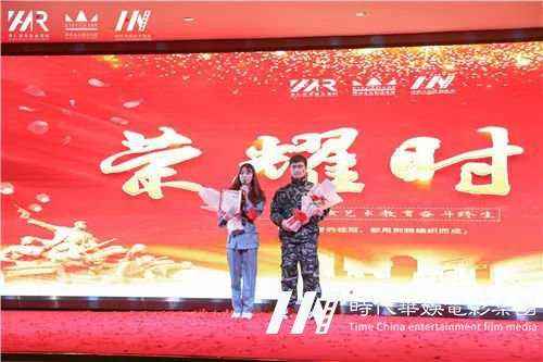 深圳【中国心、华仁梦】环球童影9月月大会庆建国70周年华诞(图31) 深圳【中国心、华仁梦】环球童影9月月大会庆建国70周年华诞(图31)
