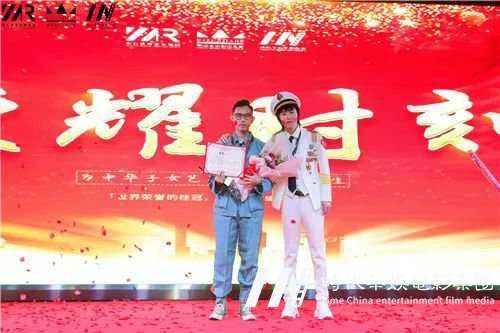 深圳【中国心、华仁梦】环球童影9月月大会庆建国70周年华诞(图30) 深圳【中国心、华仁梦】环球童影9月月大会庆建国70周年华诞(图30)