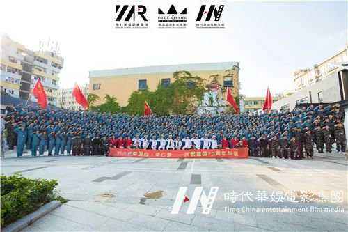 深圳【中国心、华仁梦】环球童影9月月大会庆建国70周年华诞(图59) 深圳【中国心、华仁梦】环球童影9月月大会庆建国70周年华诞(图59)