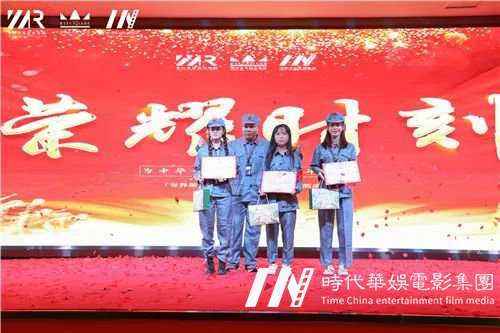 深圳【中国心、华仁梦】环球童影9月月大会庆建国70周年华诞(图35) 深圳【中国心、华仁梦】环球童影9月月大会庆建国70周年华诞(图35)