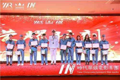 深圳【中国心、华仁梦】环球童影9月月大会庆建国70周年华诞(图38) 深圳【中国心、华仁梦】环球童影9月月大会庆建国70周年华诞(图38)