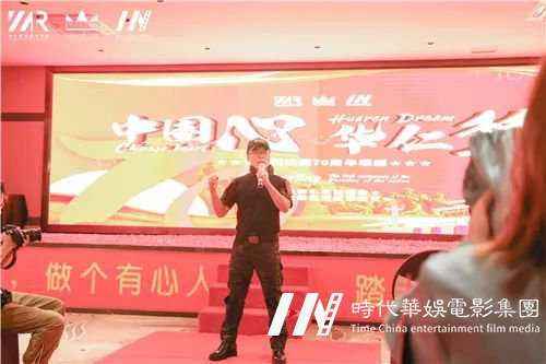 深圳【中国心、华仁梦】环球童影9月月大会庆建国70周年华诞(图57) 深圳【中国心、华仁梦】环球童影9月月大会庆建国70周年华诞(图57)