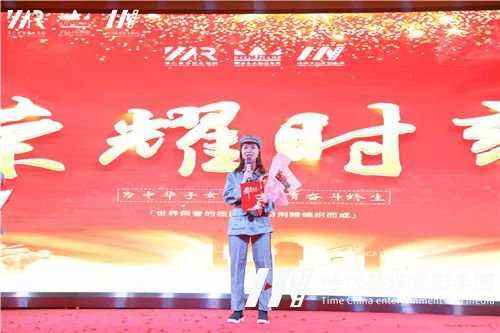 深圳【中国心、华仁梦】环球童影9月月大会庆建国70周年华诞(图16) 深圳【中国心、华仁梦】环球童影9月月大会庆建国70周年华诞(图16)