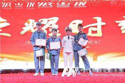 深圳【中国心、华仁梦】环球童影9月月大会庆建国70周年华诞(图32) 深圳【中国心、华仁梦】环球童影9月月大会庆建国70周年华诞(图32)