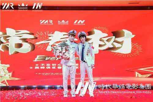 深圳【中国心、华仁梦】环球童影9月月大会庆建国70周年华诞(图48) 深圳【中国心、华仁梦】环球童影9月月大会庆建国70周年华诞(图48)