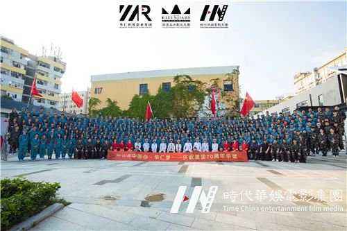 深圳【中国心、华仁梦】环球童影9月月大会庆建国70周年华诞(图58) 深圳【中国心、华仁梦】环球童影9月月大会庆建国70周年华诞(图58)