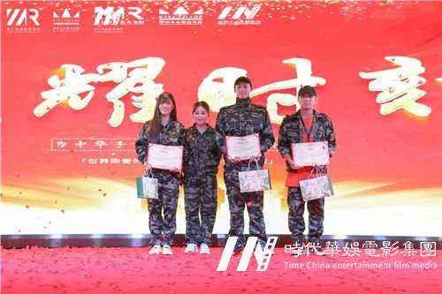 深圳【中国心、华仁梦】环球童影9月月大会庆建国70周年华诞(图33) 深圳【中国心、华仁梦】环球童影9月月大会庆建国70周年华诞(图33)
